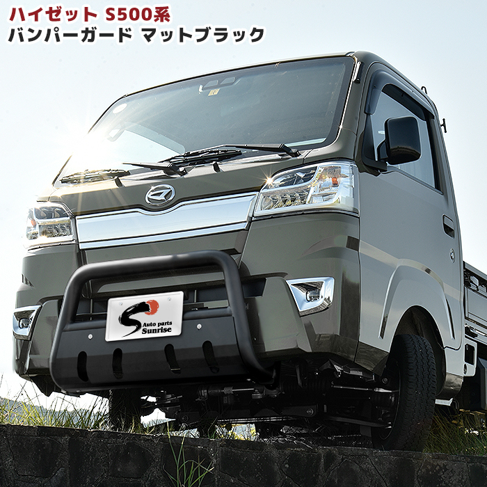 当時物 三菱 ザ グレート メッキ バンパー バンパーブッシュ付 レトロ