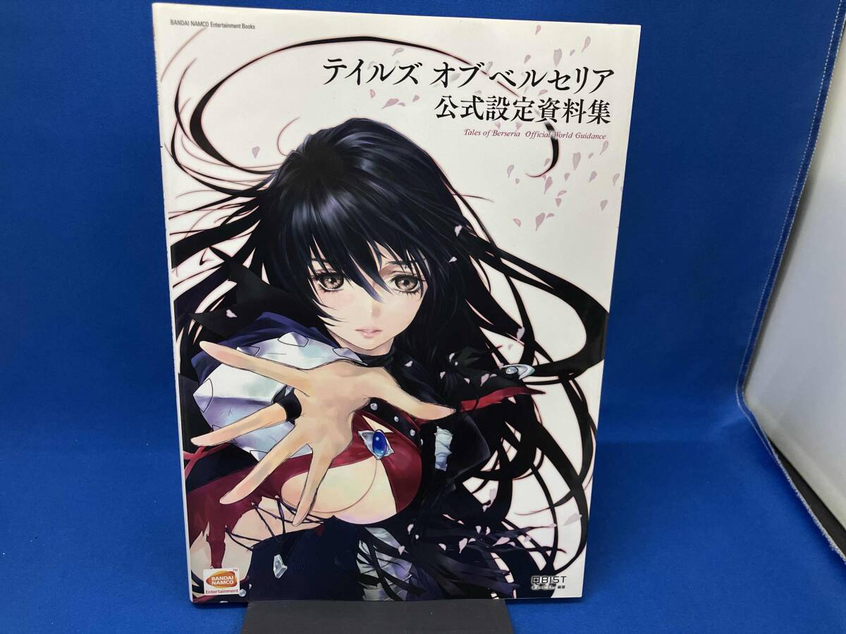 新品】PUTUMAYO プトマヨ テイルズオブベルセリア ライフィセットの 