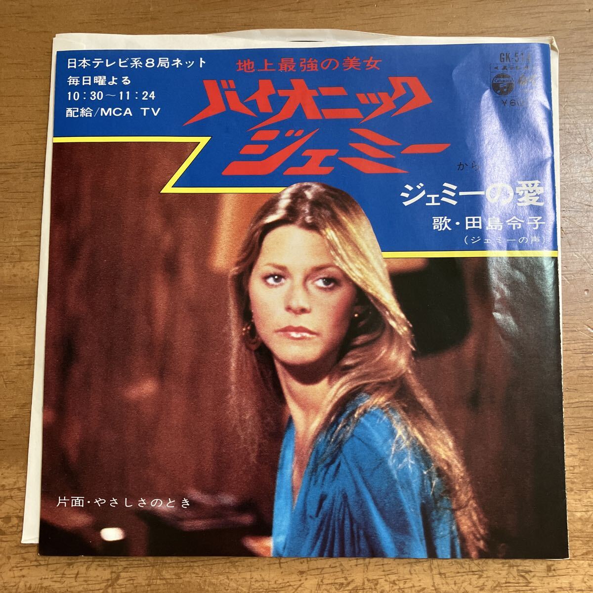 送料は複数でも210円○レア！映画DVD ふたり Two People ピーター