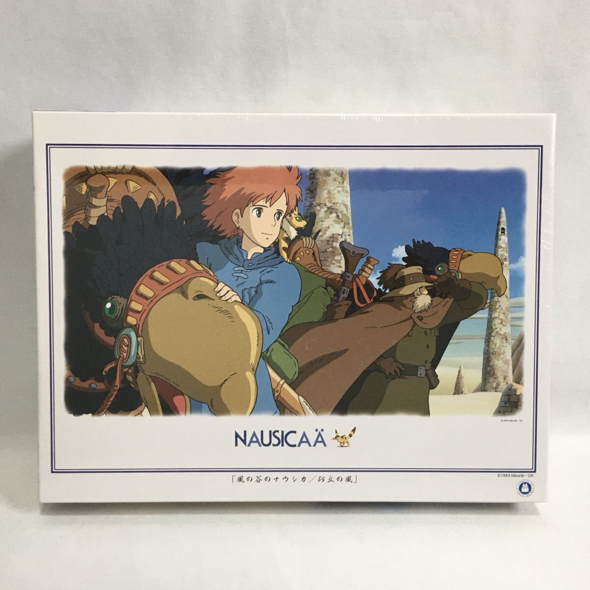 美品 風の谷のナウシカ 二馬力 1984 GH 額 スタジオジブリ やや傷や汚れあり】『風の谷のナウシカ (1984) NAUSICAA OF THE VALLEY