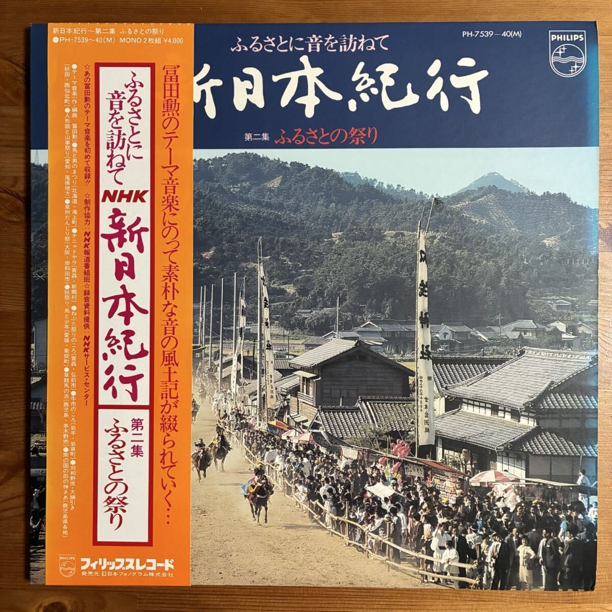 全体的に状態が悪い】NHK 新日本紀行 VHSビデオ 60巻セット 現状品 未