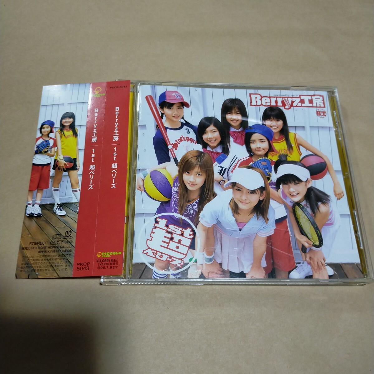 ☆ Berryz工房 1st 超ベリーズ 直筆サイン カード ☆ 熊井友理奈 須藤