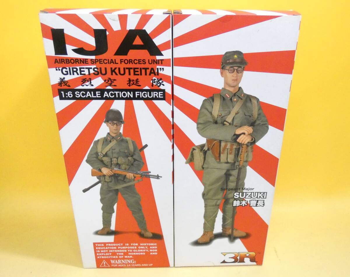 複製品　日本軍　義烈空挺夏衣 3R Official Website
