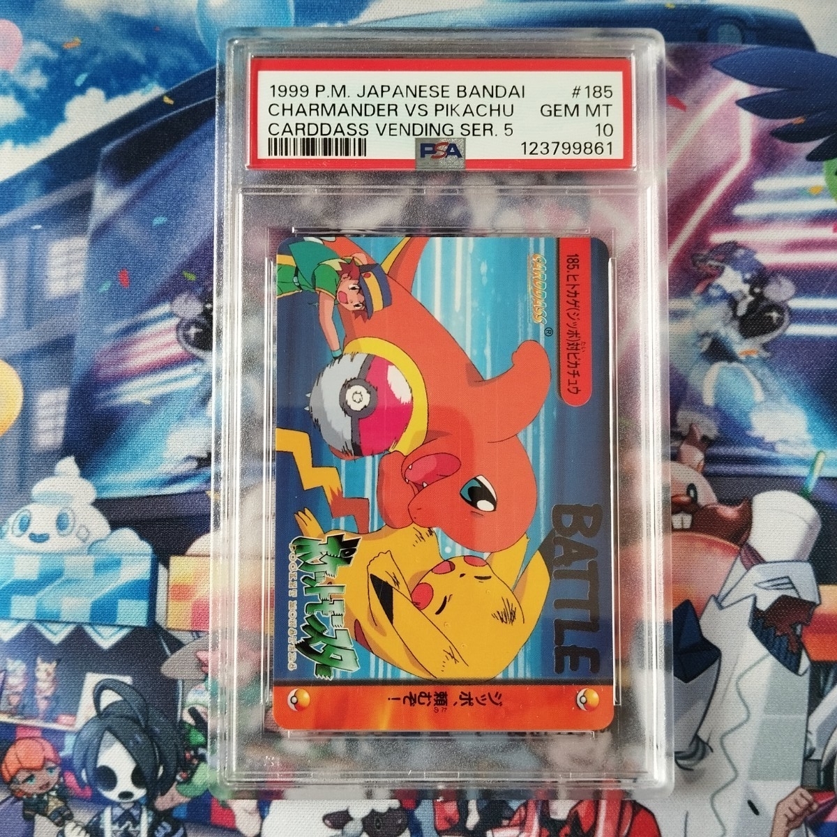 新品】カードダス ポケモン アニメコレクション 金銀編 パート1