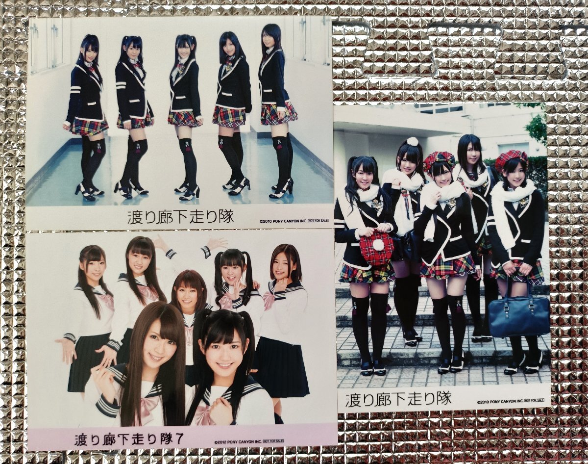 AKB48渡り廊下走り隊ファースト水着写真集「アッカンベー」渡辺麻友 