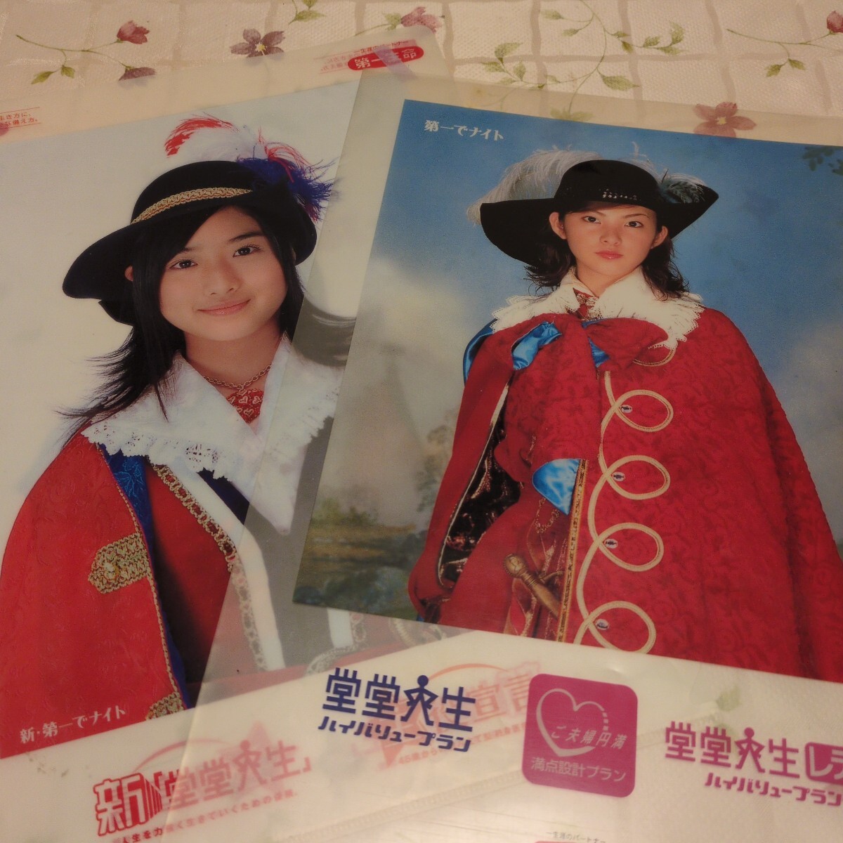 新品】☆田中麗奈等身大パネル 第一でナイト 入手困難激レアパネル 未