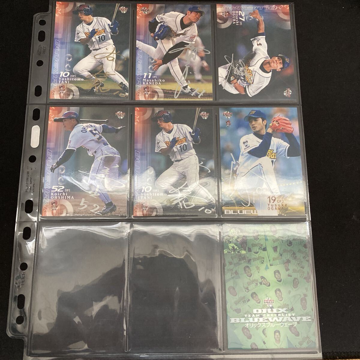 オリックスブルーウェーブ」の直近30日のオークション落札価格一覧