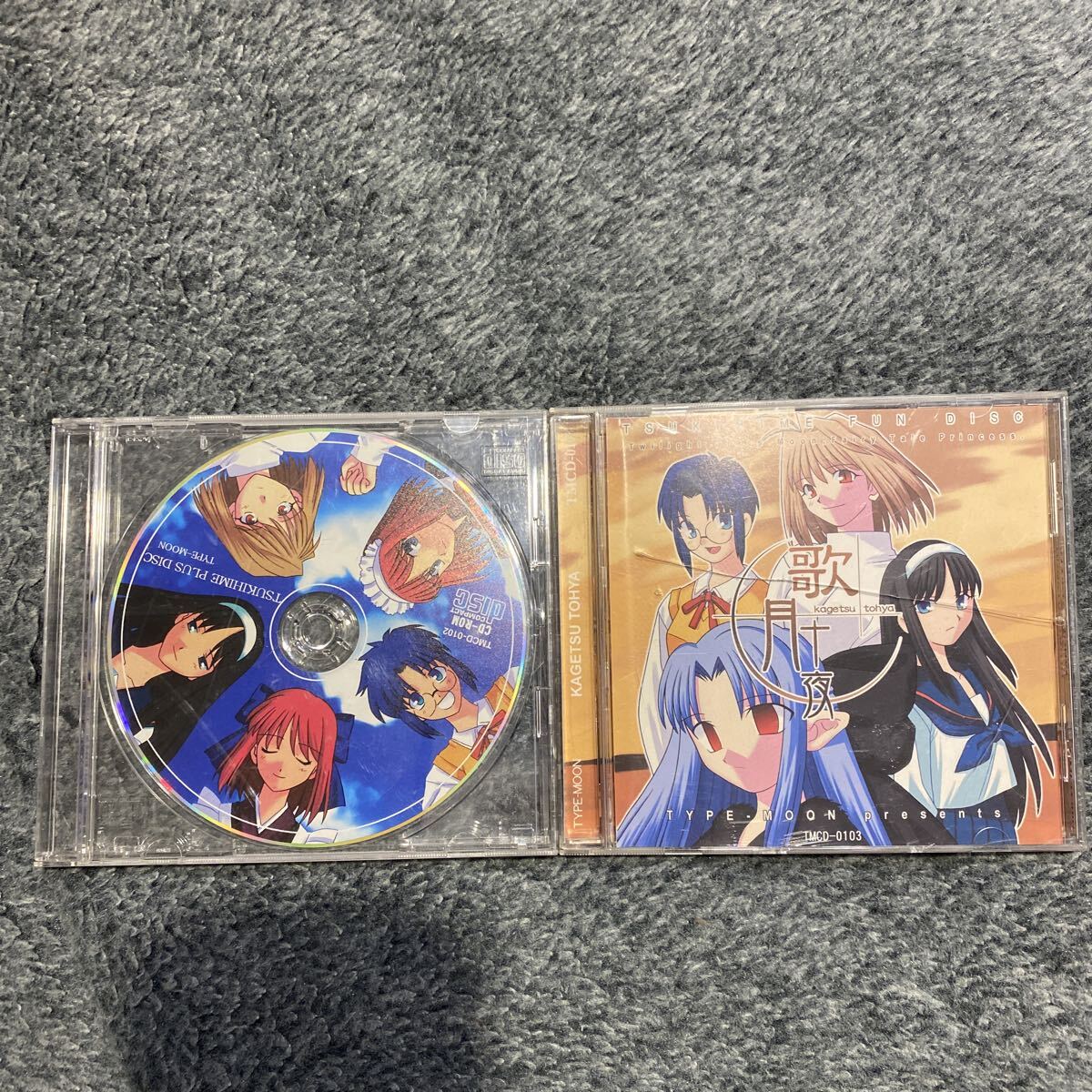 新品】新品未開封 月姫・月姫PLUS+DISC・歌月十夜 （検索 月箱の落札