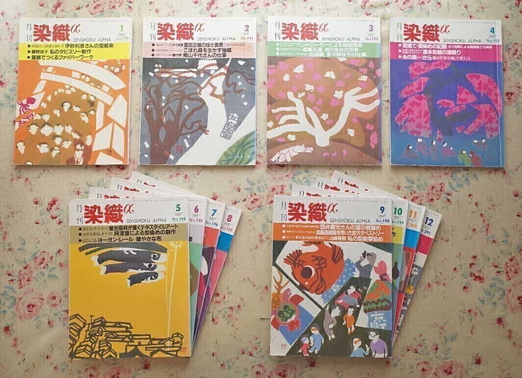 木綿伝承: 手紡ぎ手織り入門 古書】木綿伝承 手紡ぎ手織り入門 木綿伝承 手