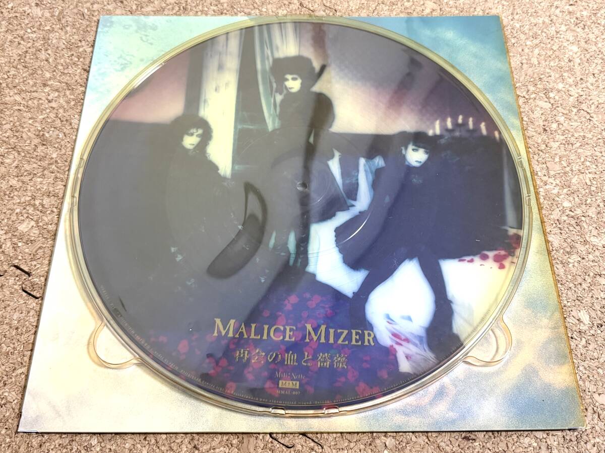 新品】MALICE MIZER マリスミゼル / ポストカード4枚セット 未使用