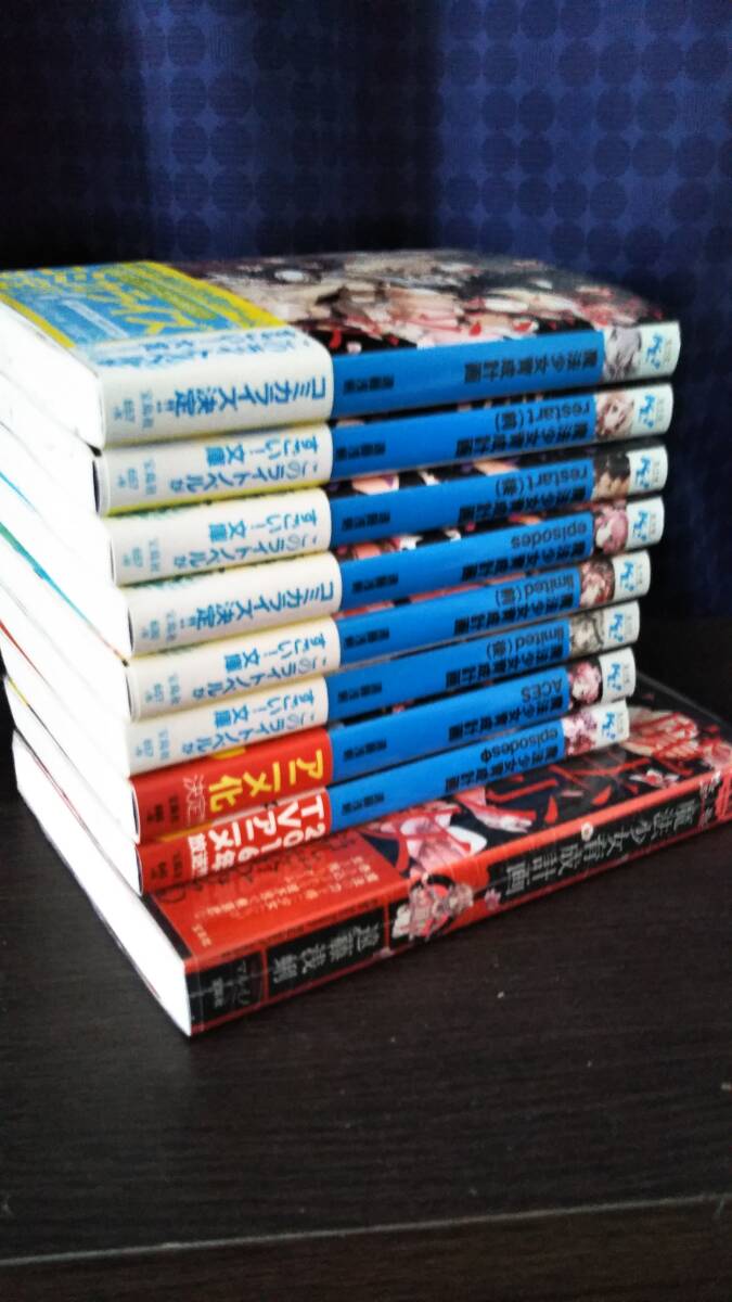 新品】魔法少女育成計画 直筆サイン色紙 東山奈央 沼倉愛美 間宮くるみ