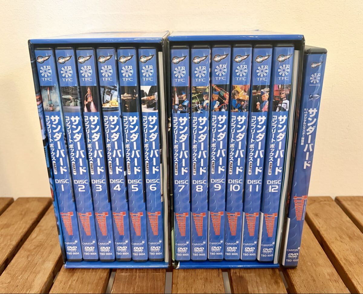 DVD-BOX・帯つき】サンダーバード コンプリートBOX〈Part1・2〉計12枚
