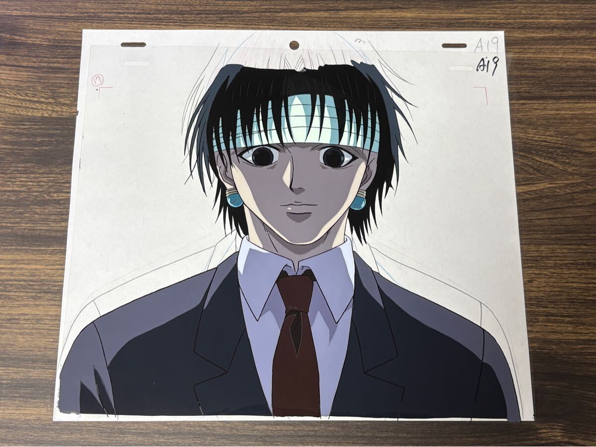 中古】ハンターハンター HUNTER×HUNTER セル画 幻影旅団 クロロ マチの