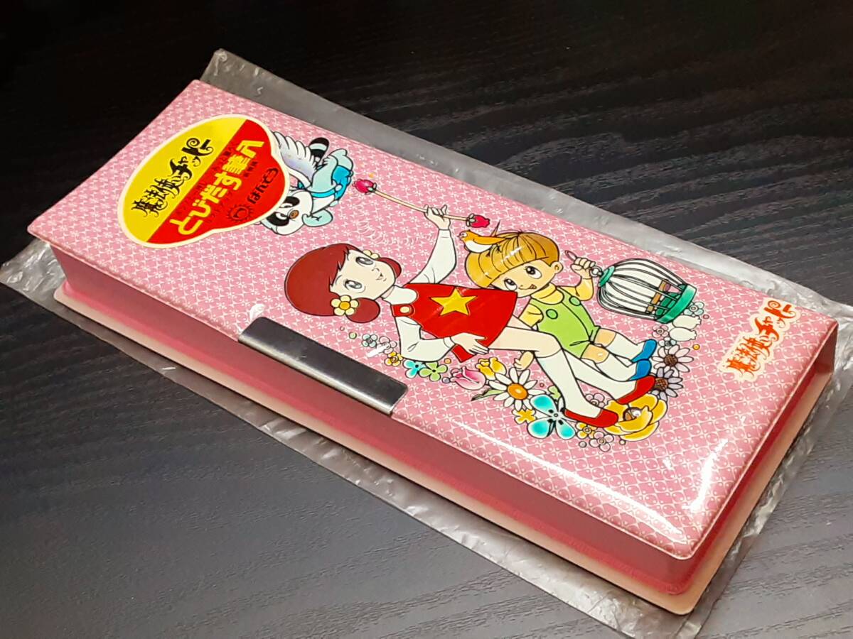 魔法使いチャッピー DVD BOX 全話 プレミアム ボックス 魔女っ子 魔法