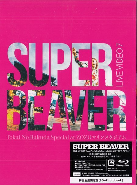 CD☆同梱可能】SUPER BEAVER（スーパービーバー）『27』【CD-01384】の