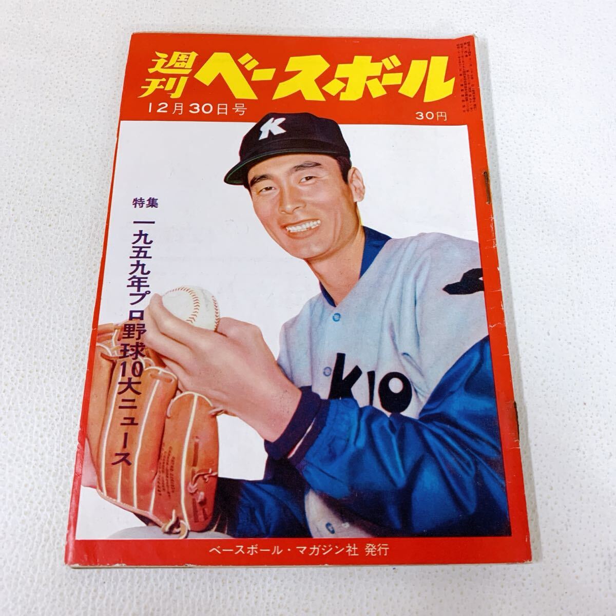 b18-50 まんがスポーツ 昭和61年7月号～昭和62年5月号 11冊セット プロ