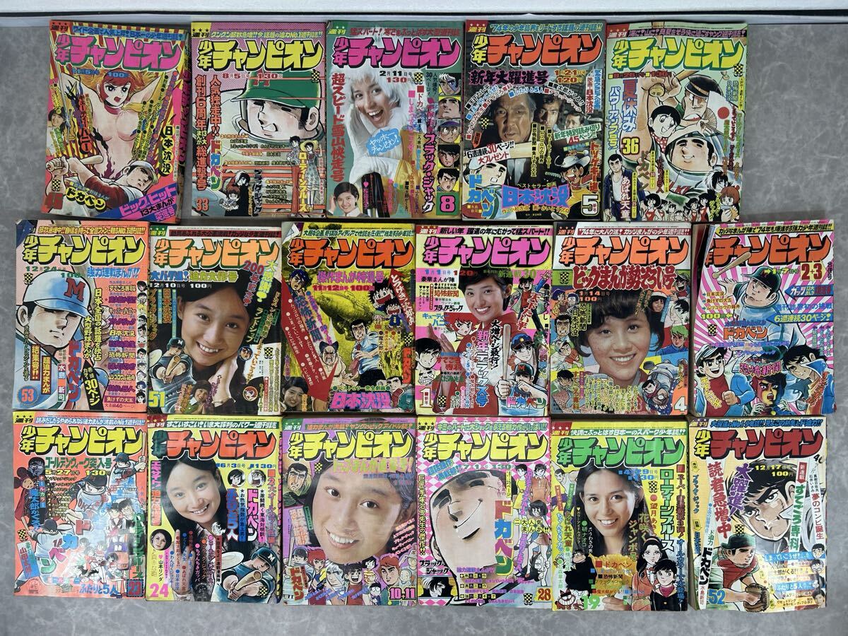 新品】少年チャンピオン抽プレ小倉優香サイン入りチェキの落札情報詳細