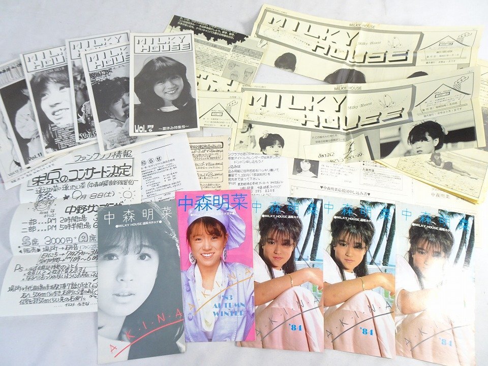 専用出品　２本 Sho→Boh ショーボー vol.13 萩原汐希 内藤もゆの 真野しずく 美咲あい