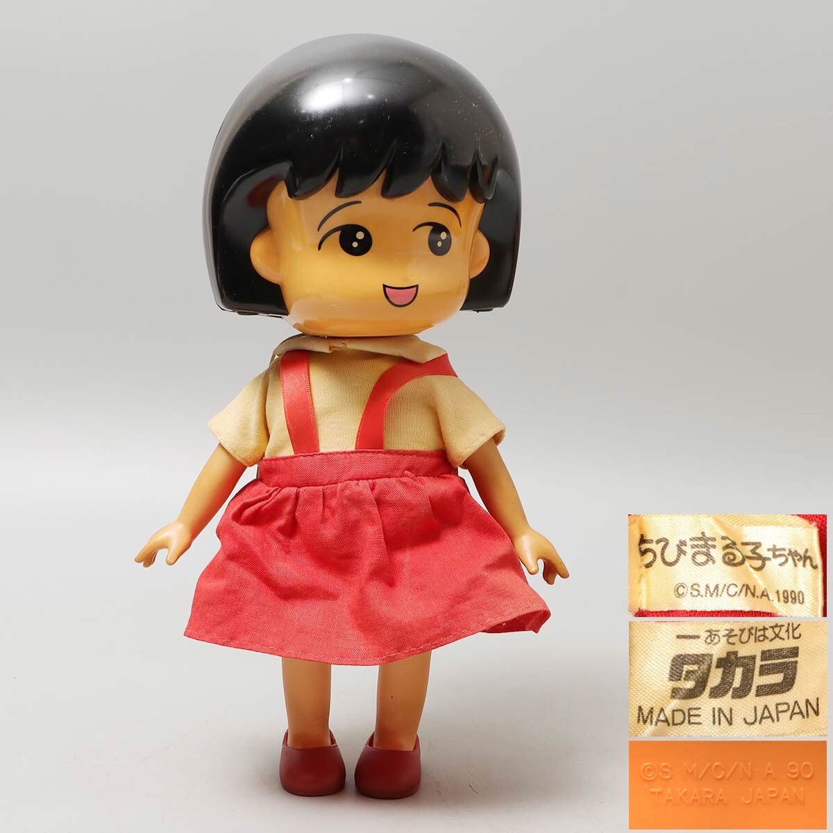 中古】ちびまる子ちゃん単行本未収録話「まる子夢について考える」収録