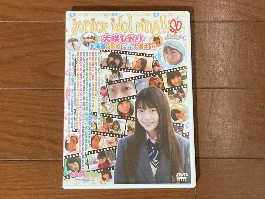 牧原あゆ チェキ サイン無し おいも屋の特典 ジュニアアイドル 小学生