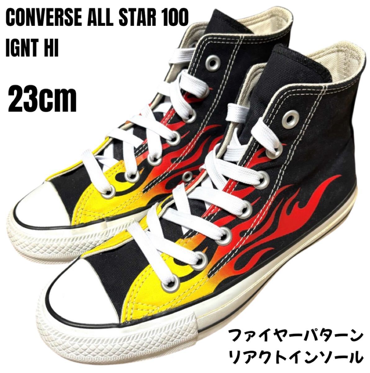中古】コンバース オールスター ハイカット イグナイト 27cm 白 靴 炎