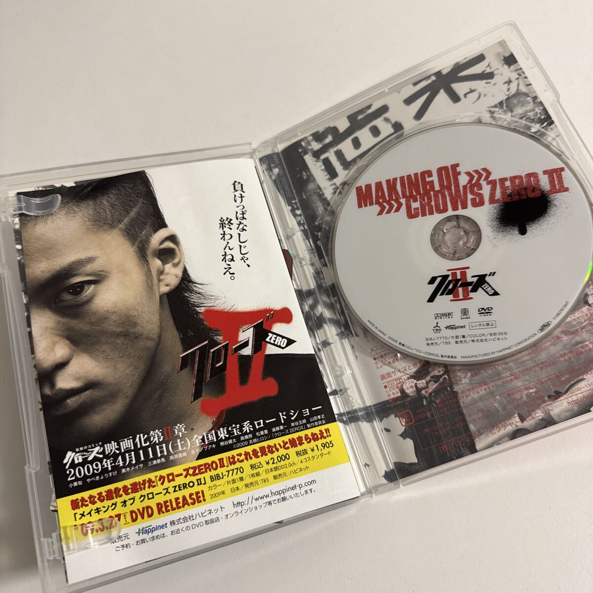 中古】RIZE ライズ JESSE 金子ノブアキ TOKIE B2ポスター (1O13015)の
