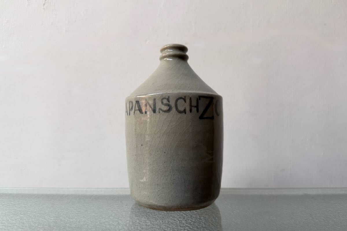◇コンプラ瓶【長崎金富良商社 JAPANSCHZOYA】陶製 直径9×16