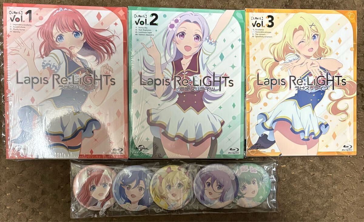 新品】新品未使用 Lapis Re:LiGHTs ラピスリライツ ラピライ 「LiGHTs