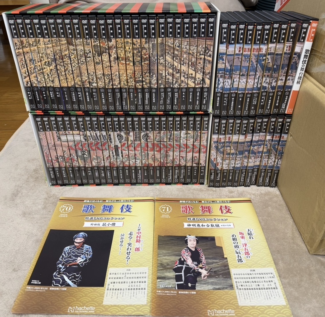 中古】○110-12569 黒蜥蜴 草刈正雄 坂東玉三郎テレカの落札情報詳細