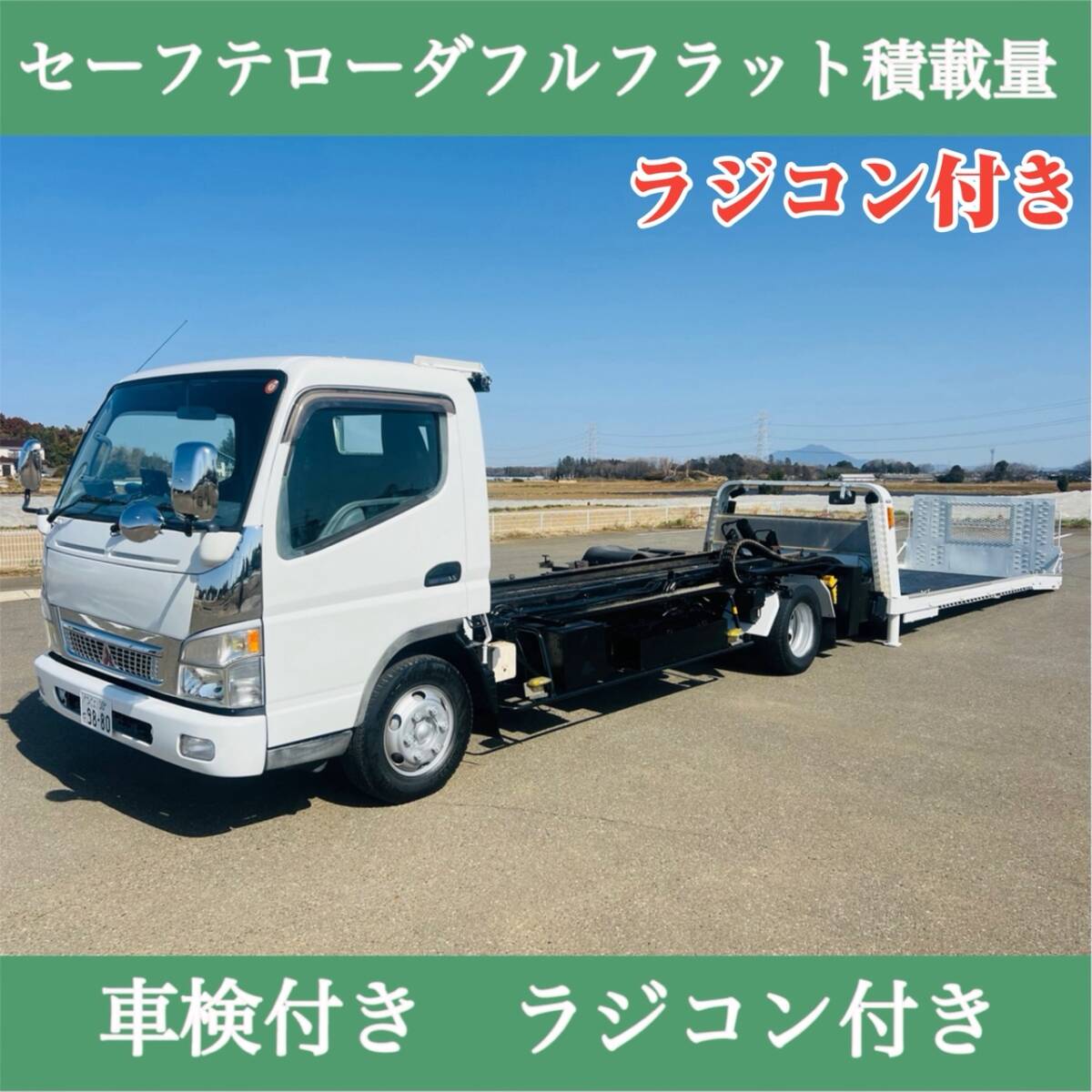 UD クオン フルフラット デコトラ 金華山の落札情報詳細 - Yahoo