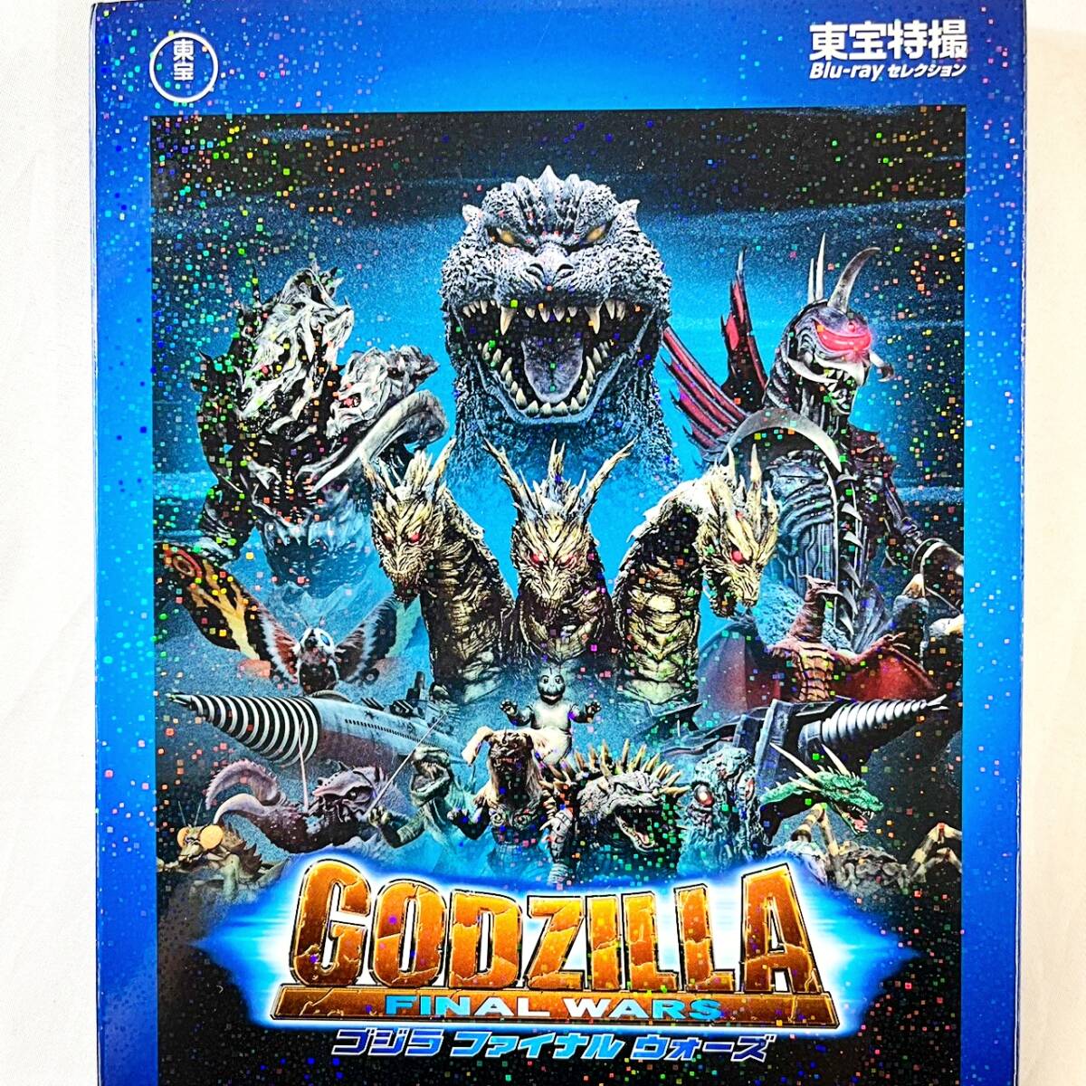 ゴジラ名鑑　怪獣王ゴジラ現る！！　歴代ゴジラがジオラマで甦る ゴジラ全集 ゴジラ2004 FINAL WARS ジオラマ 怪獣名鑑 東宝 ゴジラ名鑑