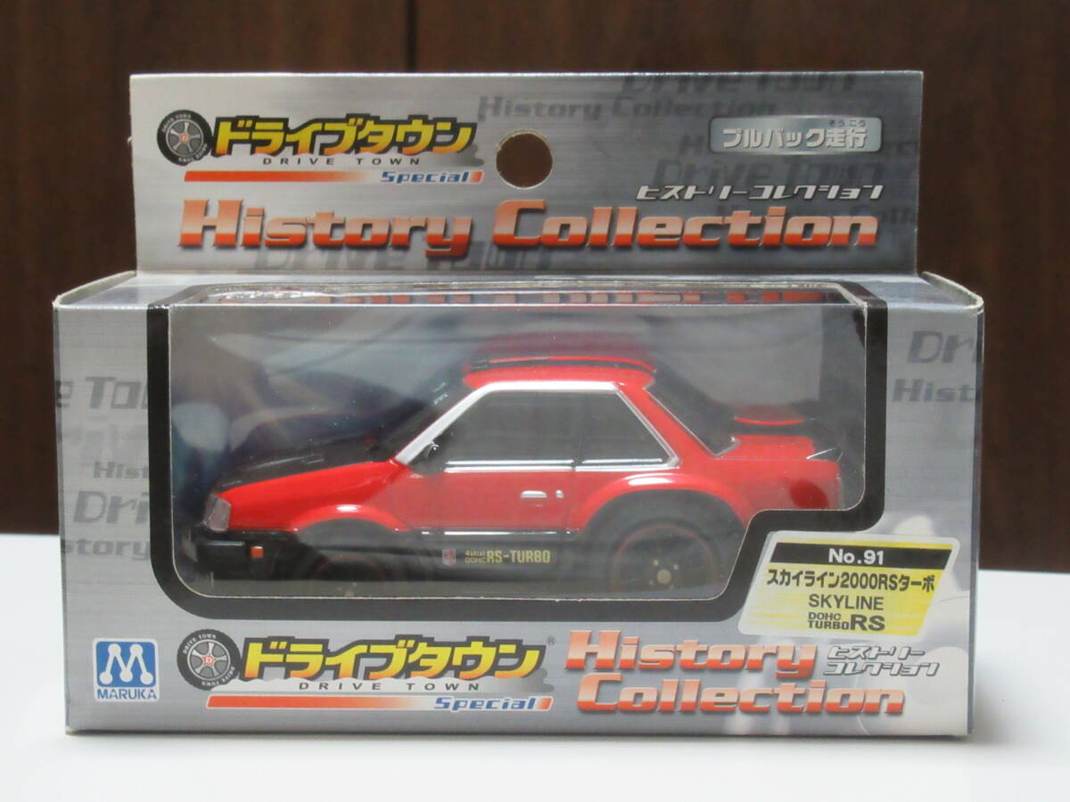 ⭐️ドライブタウン 日産 初代スカイライン デラックス @car.110