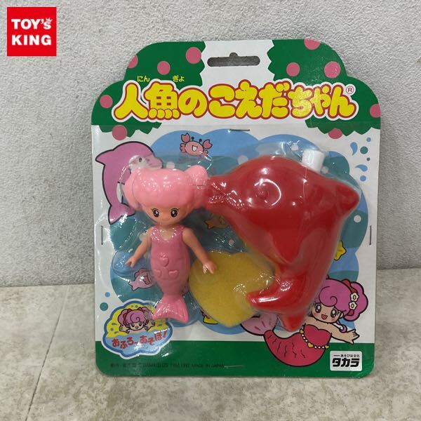 新品】非売品「ダイヤモンドちゃんとブランコ＆モンシロールちゃん