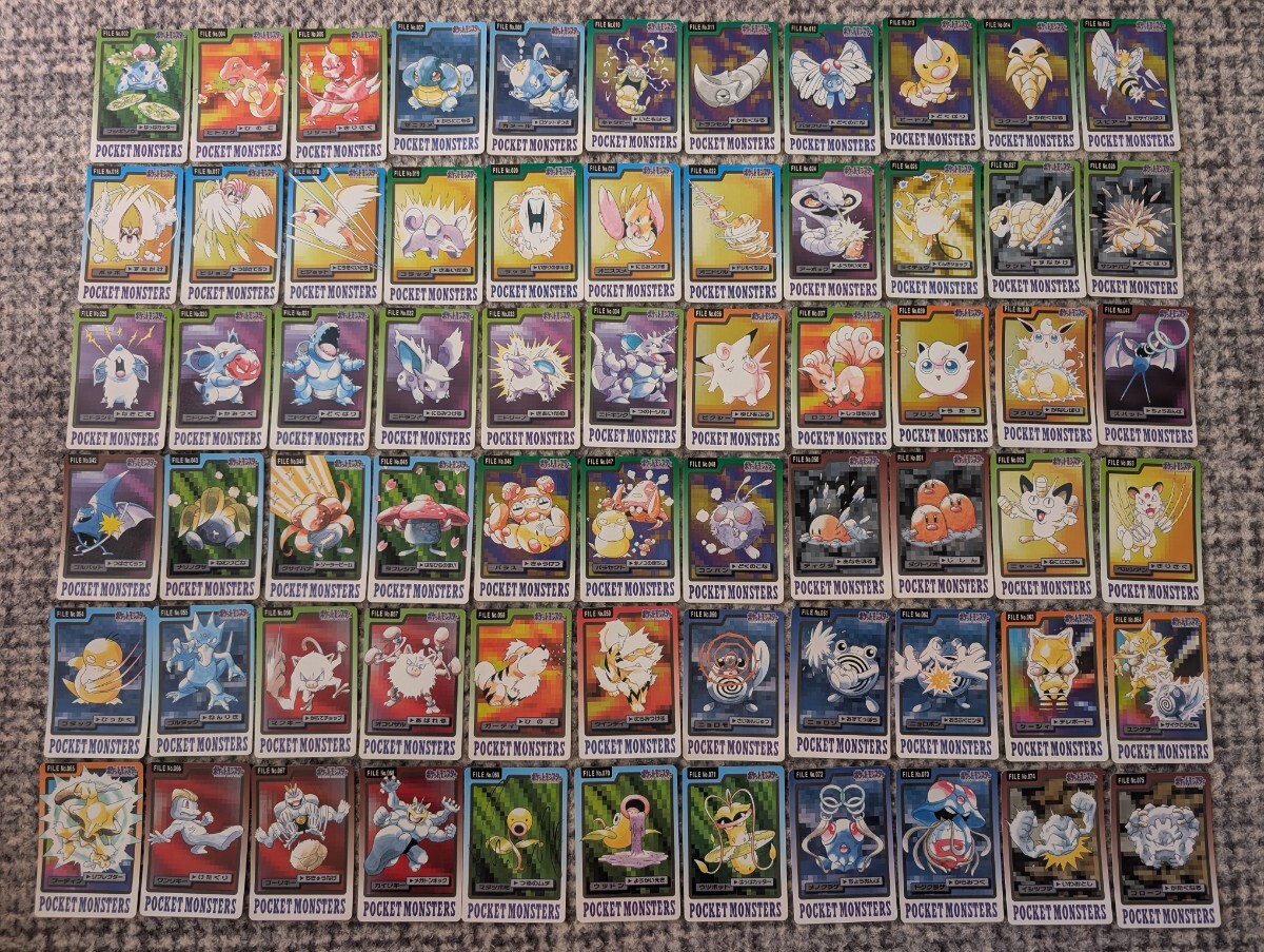 ポケットモンスター ヒトカゲ リザード リザードンバンプレストポスト