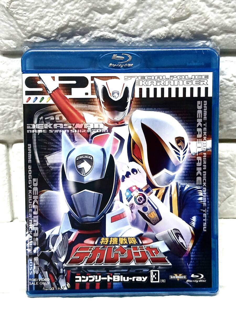 新品】新品未開封 特捜戦隊デカレンジャー コンプリートBlu-ray 3 同梱