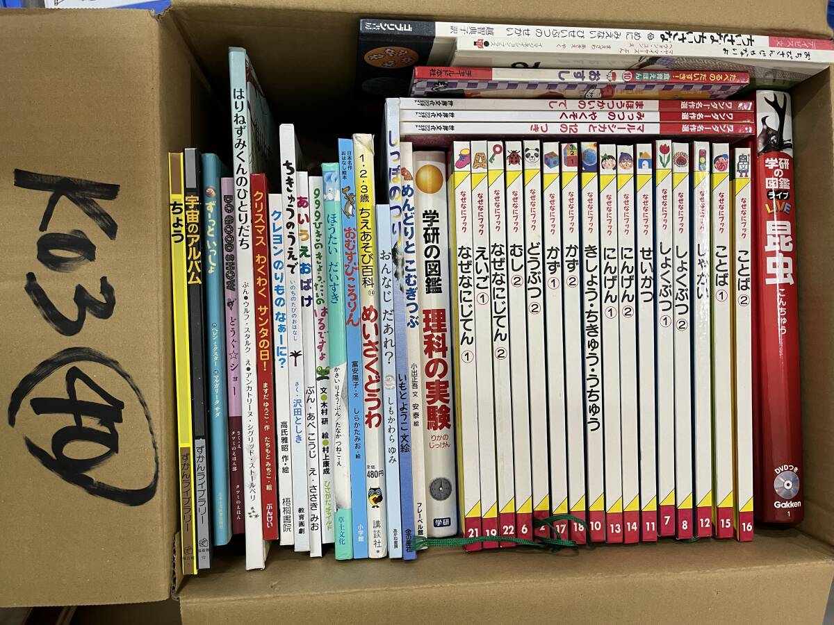 新品】ポストカード 大量セット 絵本 いもとようこ つちだのぶこの落札