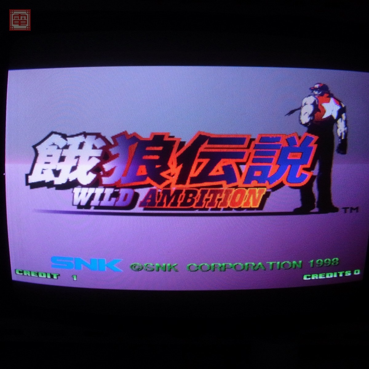 希少な未使用・新古品☆ハイパーネオジオ64 武力ONE（ブリキONE