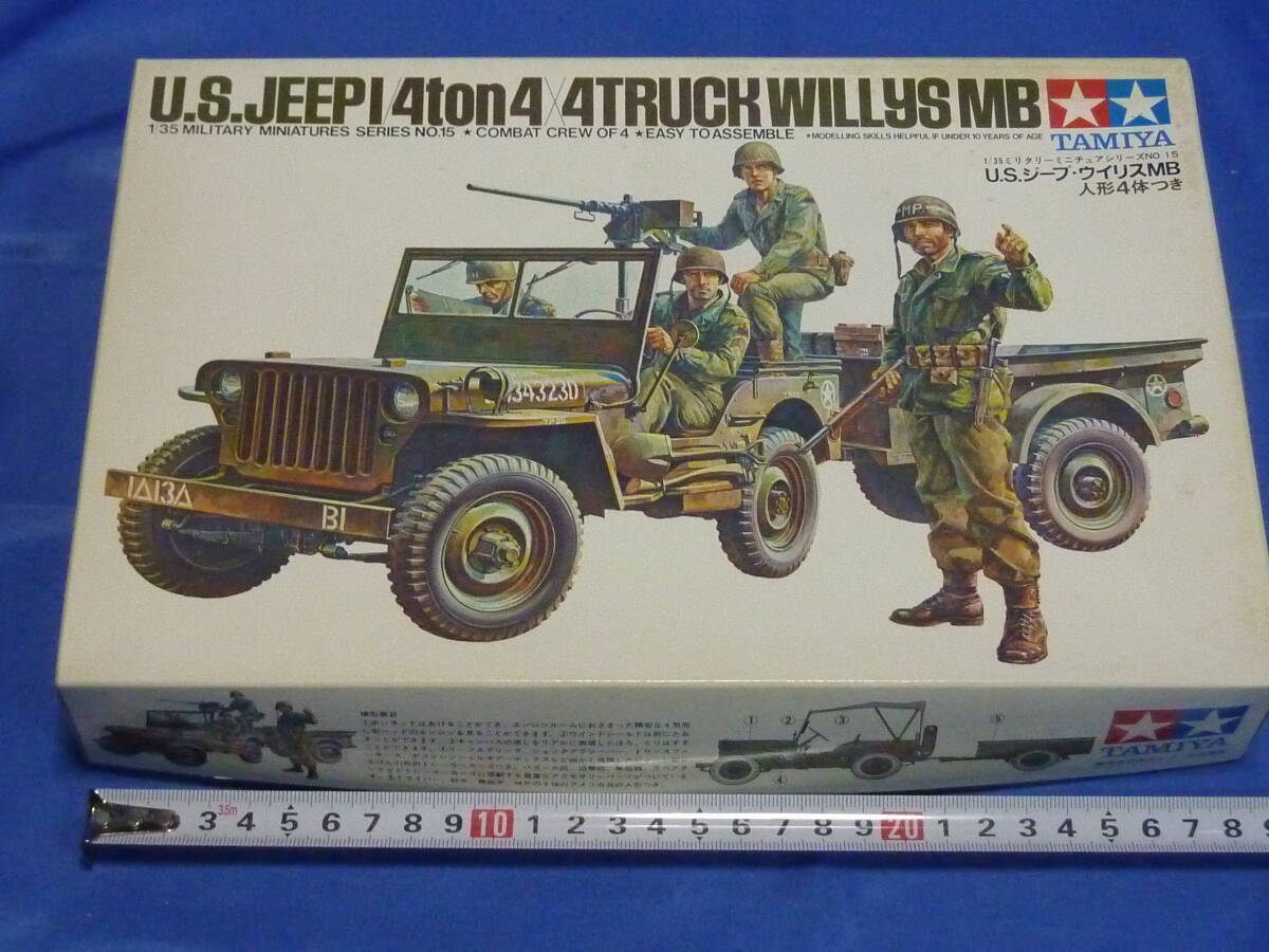 ☆自衛隊1/4tトレーラー程度上物、本物☆車検、書類付き☆三菱ジープ