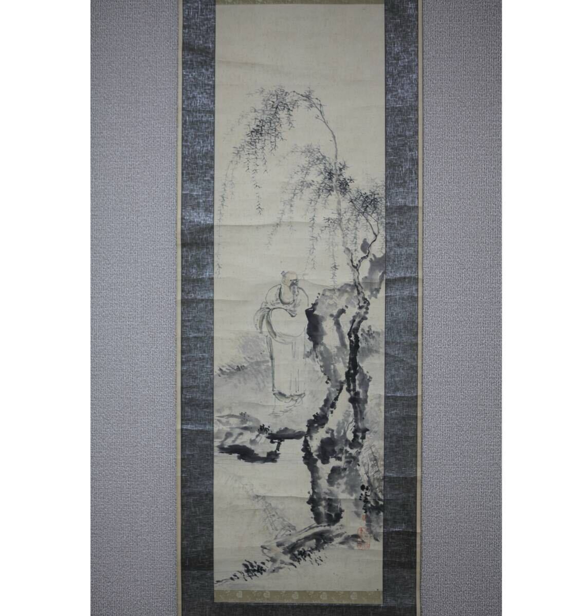 倉田松涛 倉田松濤 『達磨図』 大幅 絹本 肉筆 掛軸 / 日本画家 秋田画