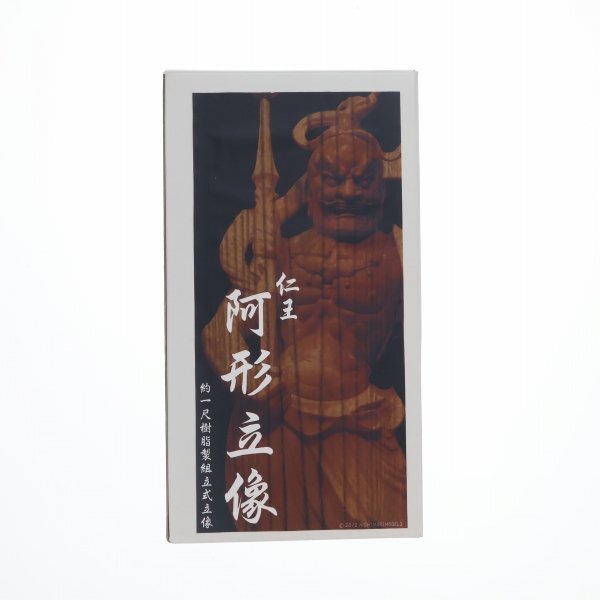 中古】HELLPAINTER ヘルペインター サイレントヒル ブギーマン 三角頭