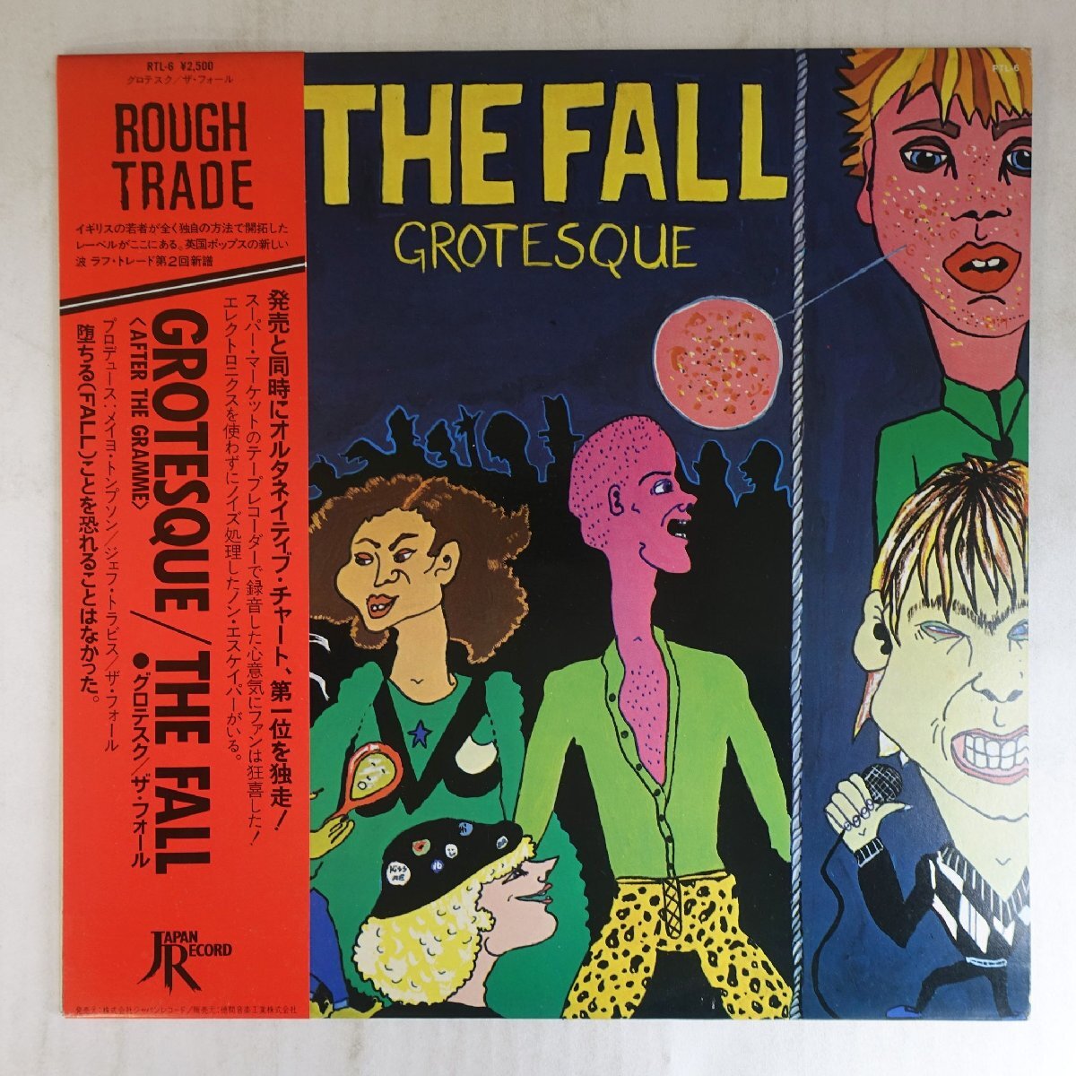 新品】「GROTESQUE グロテスク UNRATED VERSION」 ◎国内盤◎ [再販