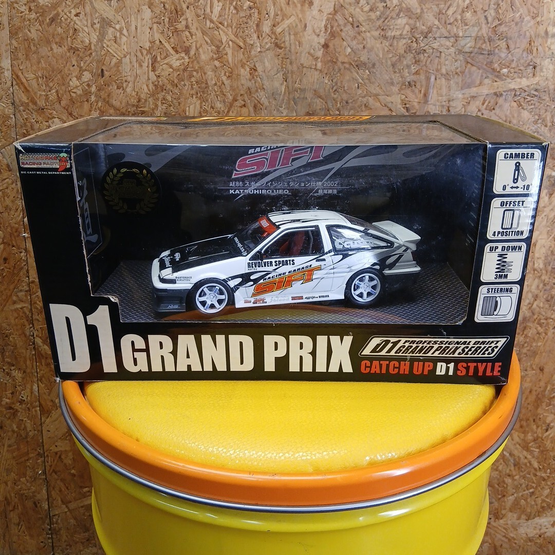 DISM1/24 D1 SIFT AE86 トレノ スポーツインジェクション 2002 植尾