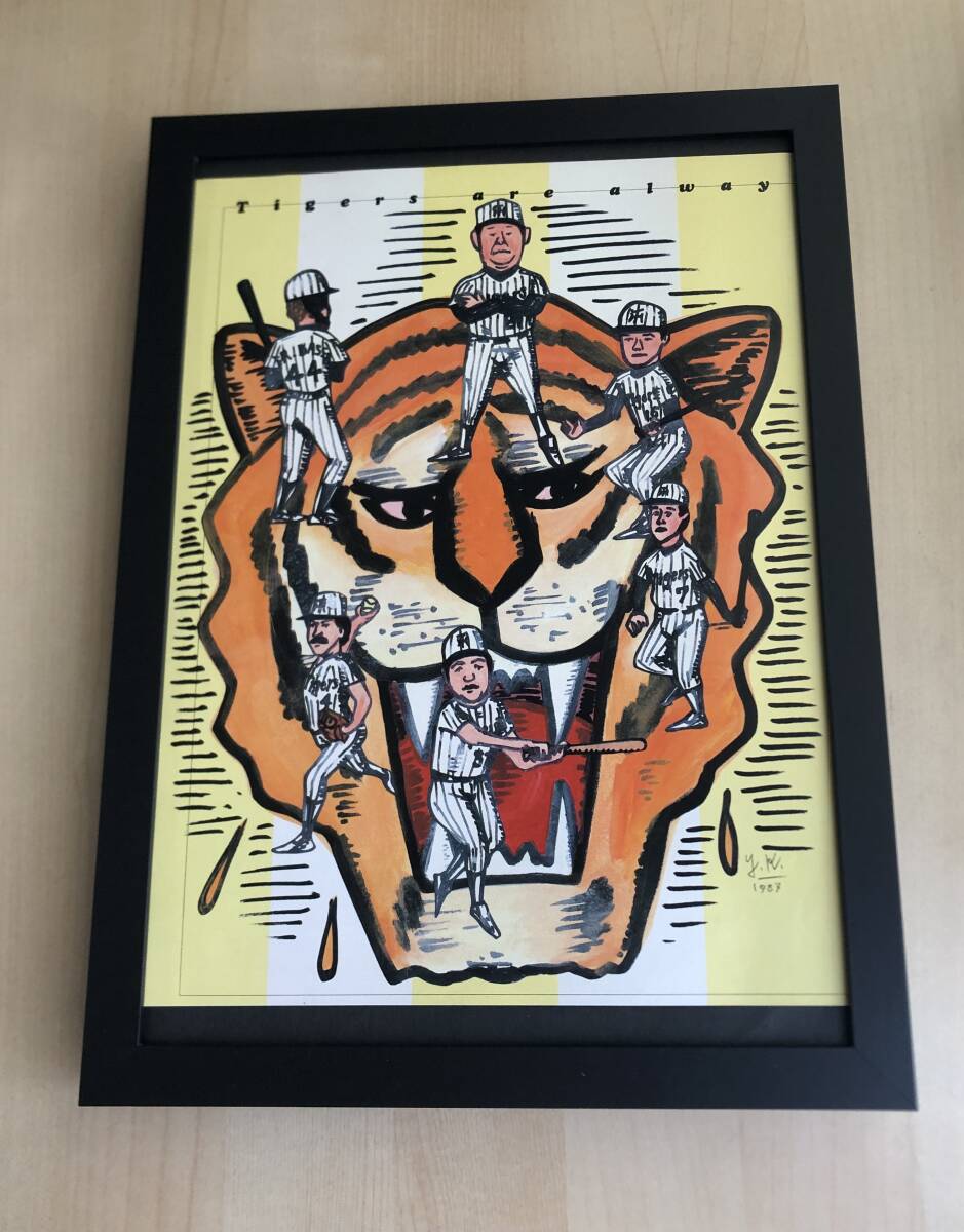 巨人軍 王貞治選手の似顔絵色紙☆イラスト 針 すなお と 阪神