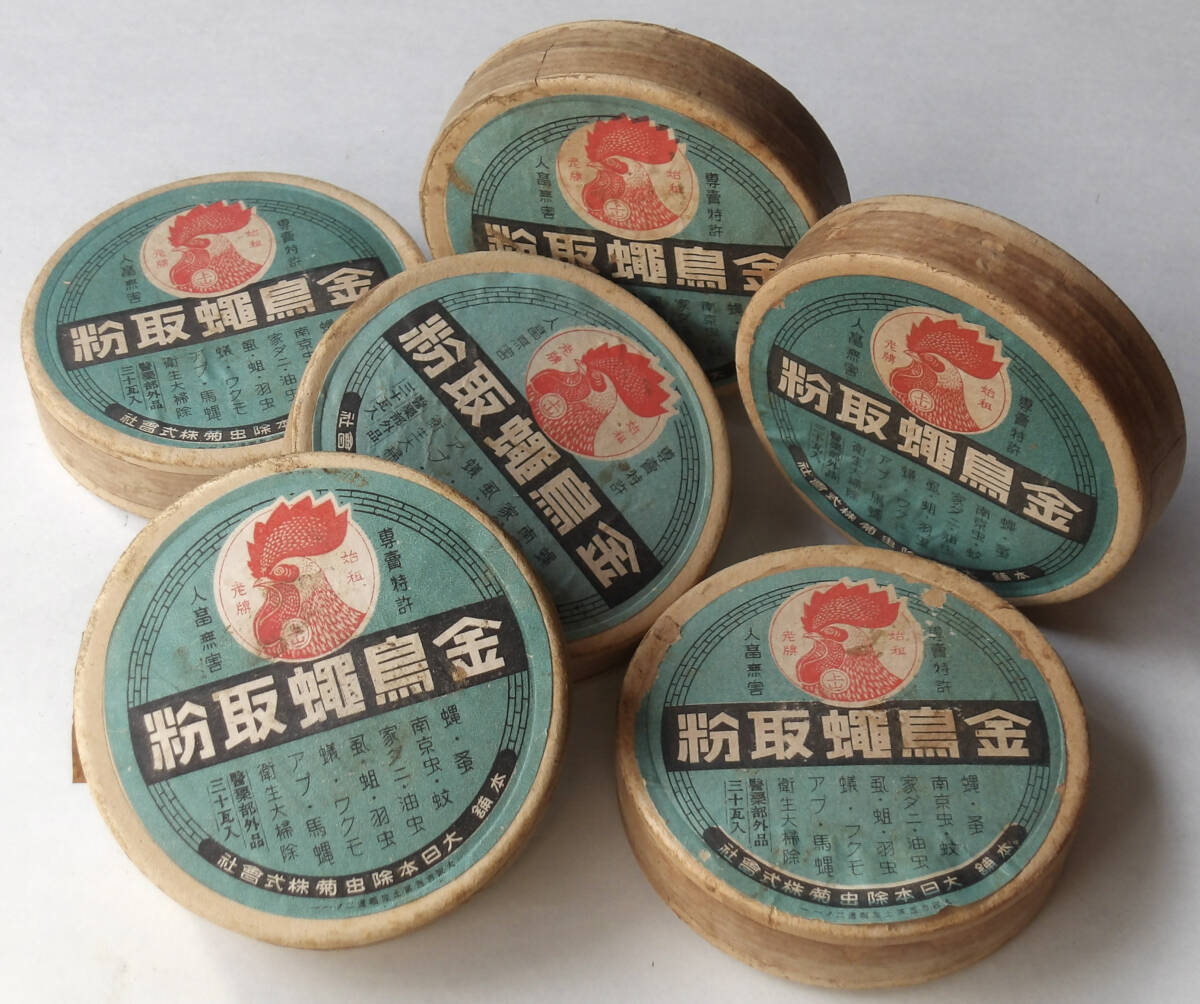 大日本除虫菊株式会社 （金鳥蚊取り線香の会社） 80周年記念品