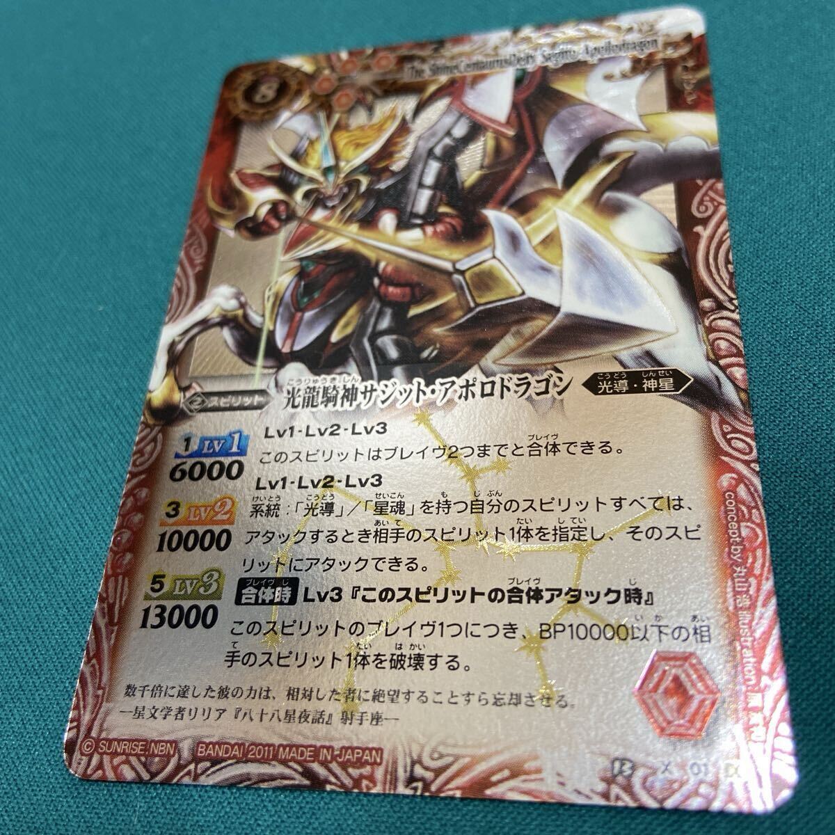 バトスピ　土の熾天使ラムディエル　シークレット　パラレル Amazon.co.jp: バトスピ 土の熾天使 ラムディエル シークレット