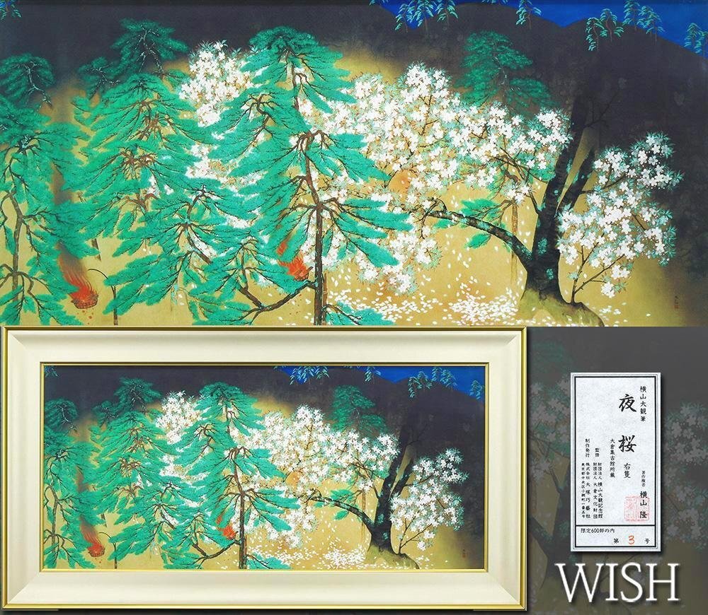 細川 進/肉筆油彩画 画題【兵庫県 播磨路初秋】額装縦60㎝横68㎝』検