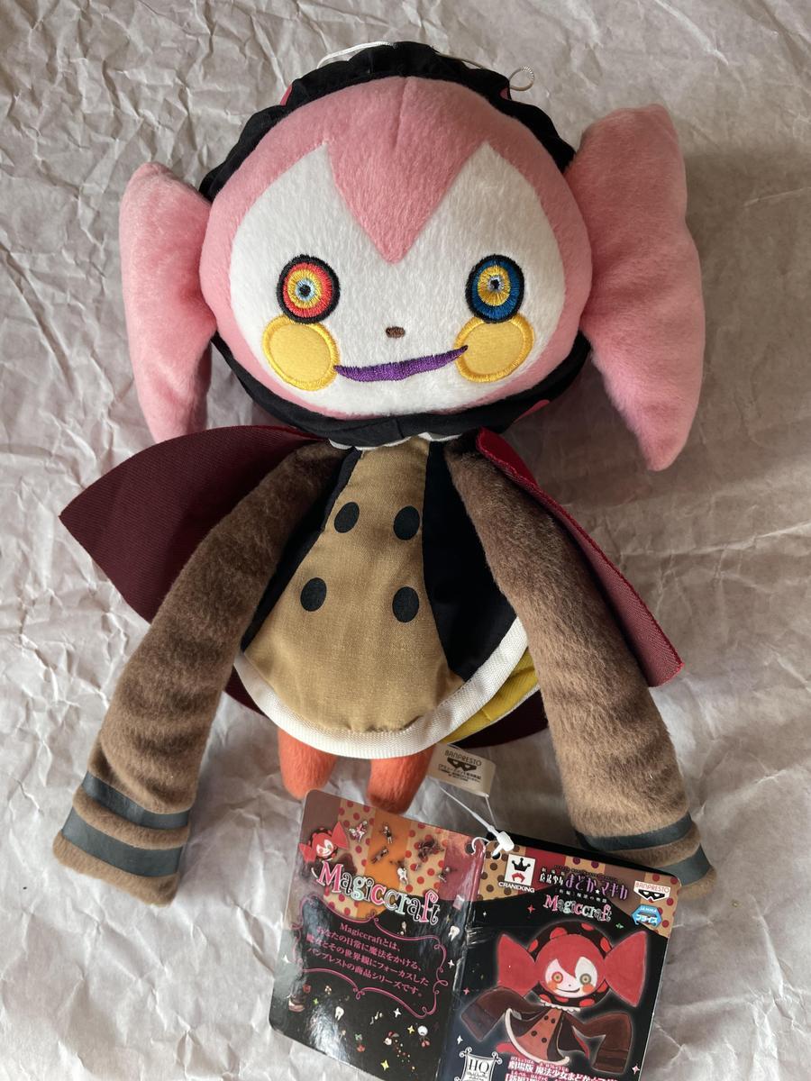 魔法少女まどか⭐︎マギカ　お菓子の魔女　べべ　ぬいぐるみ　タグ付き 魔法少女まどか☆マギカ お菓子の魔女 ベベ ぬいぐるみ - メルカリ