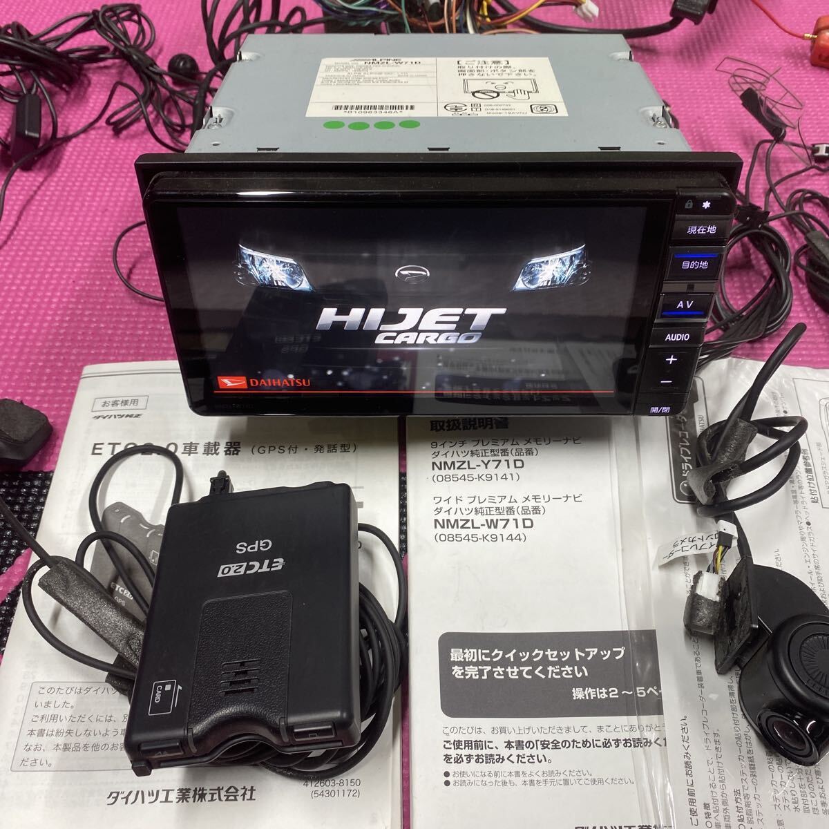 アルパイン HDDナビ VIE-X08VS 同等品 Bluetooth スマホ iPhone 音楽