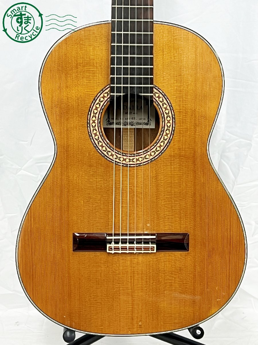 けいおん!ソフトケース ネックプレート Guitar中野梓バージョン けい