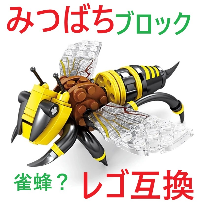 天然 縁起物 スズメバチの巣 ◇ 蜂の巣 自然 オブジェの落札情報詳細